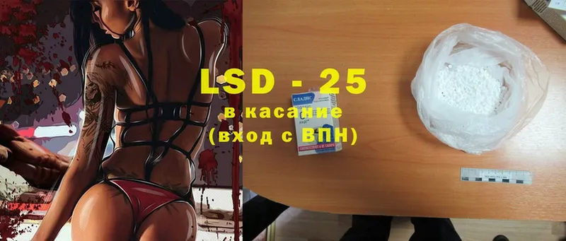 LSD-25 экстази ecstasy  Дальнереченск 